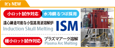 ISM